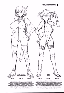 Page 31 of Seiyoku ni Shoujiki Sugiru Shota Yuusha - preview thumbnail