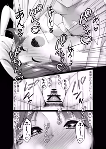 Page 14 of Nilou ni H Sasete Hoshii tte Onegai Shitemita - preview thumbnail