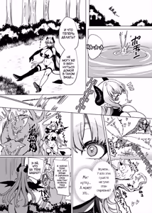 Page 21 of Party Tsuihou Sareta TS Succubus-san wa Fukushuu ni Shippai Suru - preview thumbnail
