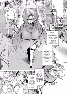 Page 23 of Party Tsuihou Sareta TS Succubus-san wa Fukushuu ni Shippai Suru - preview thumbnail
