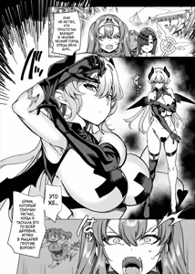 Page 25 of Party Tsuihou Sareta TS Succubus-san wa Fukushuu ni Shippai Suru - preview thumbnail