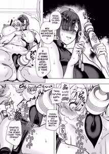 Page 41 of Party Tsuihou Sareta TS Succubus-san wa Fukushuu ni Shippai Suru - preview thumbnail