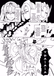 Page 89 of Party Tsuihou Sareta TS Succubus-san wa Fukushuu ni Shippai Suru - preview thumbnail
