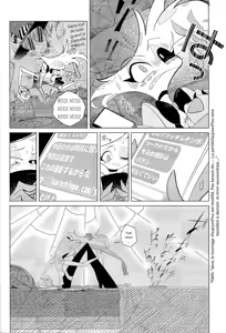 Page 16 of The cat meows for the belle rings - preview thumbnail
