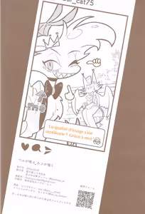 Page 32 of The cat meows for the belle rings - preview thumbnail