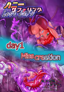 Honey Suffering Lost Days Day 1 — hentai manga cover on Fhentai