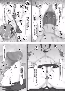 Page 15 of Taisetsu na Hito wa  Sude ni Hoka no Hito  no Mesu -JK Azymi Hen- | 重要的人早就已是別人的母豬 -JK杏美篇- - preview thumbnail