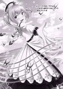 Page 25 of Barbara no Kenshin - preview thumbnail