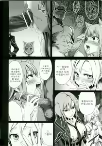 Page 4 of Victim Girls 10 - It's Training Cats and Dogs. - preview thumbnail