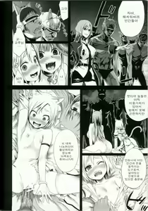 Page 8 of Victim Girls 10 - It's Training Cats and Dogs. - preview thumbnail