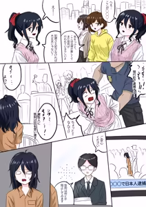 The country where caning penalty still exists — hentai manga cover on Fhentai