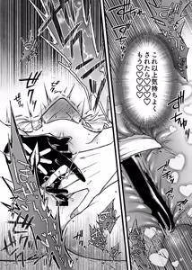 Page 16 of Chiri yume 3P hon - preview thumbnail