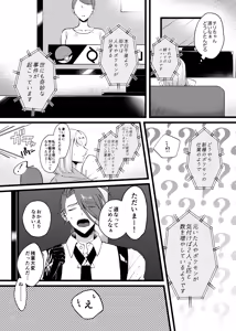 Page 3 of Chiri yume 3P hon - preview thumbnail