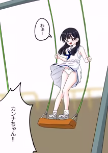 At the park — hentai manga cover on Fhentai
