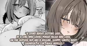 A story about getting laid by a girl who looks poker-faced and cool on the outside but has a vulgar, sloppy and erotic body — hentai manga cover on Fhentai