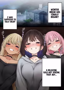 Page 3 of Boku no Heya ga Osananajimi Gyaru no Yari Heya ni Natta Hanashi Onsen Ryokan Hen | The story of how my bedroom became my gyaru childhood friend's fuck-room: onsen ryokan book - preview thumbnail