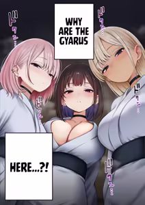 Page 9 of Boku no Heya ga Osananajimi Gyaru no Yari Heya ni Natta Hanashi Onsen Ryokan Hen | The story of how my bedroom became my gyaru childhood friend's fuck-room: onsen ryokan book - preview thumbnail