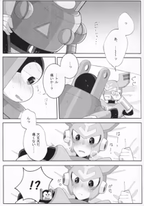 Page 35 of GOOD WEEKEND - preview thumbnail