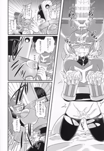 Page 8 of GOOD WEEKEND - preview thumbnail