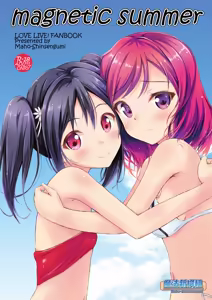 magnetic summer - hentai manga cover image