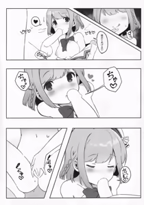 Page 12 of with two -Futari kara- Hoshizaki Akari Hen - Everyone in this world starts with two people. - preview thumbnail