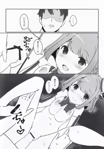 Page 14 of with two -Futari kara- Hoshizaki Akari Hen - Everyone in this world starts with two people. - preview thumbnail
