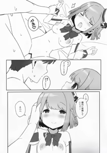 Page 17 of with two -Futari kara- Hoshizaki Akari Hen - Everyone in this world starts with two people. - preview thumbnail