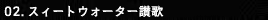 Page 1300 of Zoku Satsuriku no Django -Jigoku no Shoukinkubi- - preview thumbnail