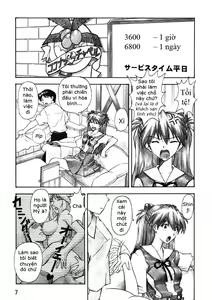 Page 6 of ASUKA TRIAL - preview thumbnail