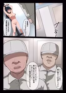 Page 196 of あいツグ Pixiv&Fanbox selection - preview thumbnail