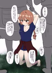 Page 88 of あいツグ Pixiv&Fanbox selection - preview thumbnail