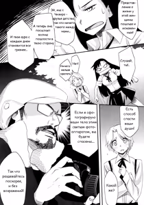 Page 3 of God Bless You!! - preview thumbnail