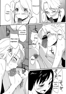 Page 9 of God Bless You!! - preview thumbnail