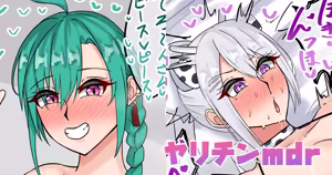 ヤリチンmdr — hentai manga cover on Fhentai
