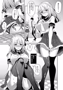 Page 114 of Osananajimi de Koibito no Kanojo to Shitai Koto Zenbu 2 - preview thumbnail