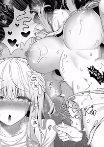Page 191 of Osananajimi de Koibito no Kanojo to Shitai Koto Zenbu 2 - preview thumbnail