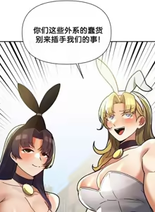 Page 1035 of 六九大学求生手册 | Six Nine University 1-35 - preview thumbnail