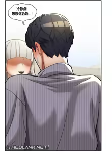 Page 1045 of 六九大学求生手册 | Six Nine University 1-35 - preview thumbnail