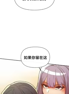 Page 1048 of 六九大学求生手册 | Six Nine University 1-35 - preview thumbnail
