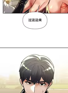 Page 1092 of 六九大学求生手册 | Six Nine University 1-35 - preview thumbnail
