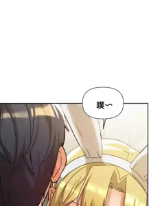 Page 1135 of 六九大学求生手册 | Six Nine University 1-35 - preview thumbnail