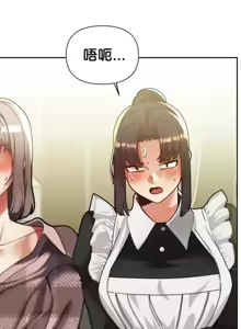 Page 1139 of 六九大学求生手册 | Six Nine University 1-35 - preview thumbnail