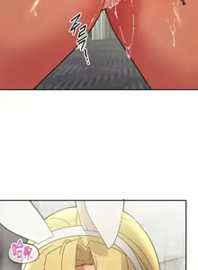 Page 1161 of 六九大学求生手册 | Six Nine University 1-35 - preview thumbnail