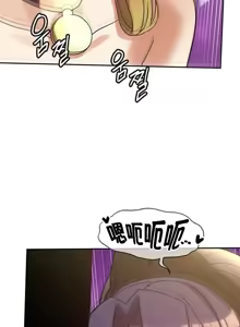 Page 1164 of 六九大学求生手册 | Six Nine University 1-35 - preview thumbnail