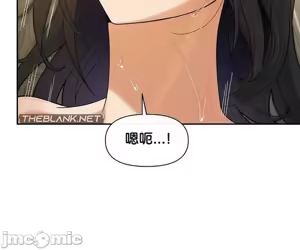 Page 1176 of 六九大学求生手册 | Six Nine University 1-35 - preview thumbnail
