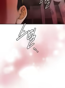 Page 1211 of 六九大学求生手册 | Six Nine University 1-35 - preview thumbnail