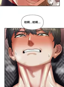 Page 1235 of 六九大学求生手册 | Six Nine University 1-35 - preview thumbnail