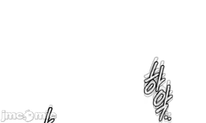 Page 1236 of 六九大学求生手册 | Six Nine University 1-35 - preview thumbnail