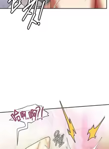Page 1241 of 六九大学求生手册 | Six Nine University 1-35 - preview thumbnail