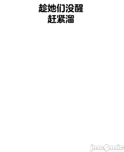 Page 1272 of 六九大学求生手册 | Six Nine University 1-35 - preview thumbnail